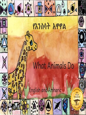 cover image of What Animals Do